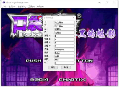 口袋妖怪漆黑的魅影全攻略(漆黑的魅影二周目全流程)插图7