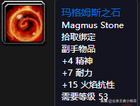 黑石深渊达克维尔在哪里(乌龟服帮助杰比任务流程)插图68