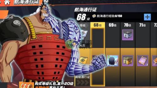航海王热血航线钻石乔兹技能简评(海贼王四海进航线)插图
