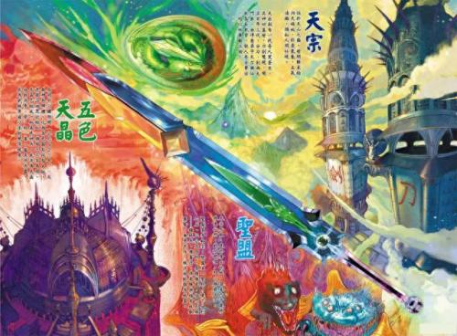 十大天神兵实力排行榜(十大凶兵排名)插图1
