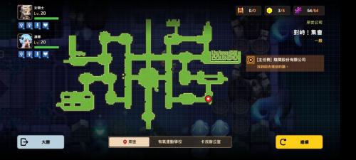 坎公骑冠剑对峙集会全收集通关攻略(坎公骑冠剑5-7)插图6