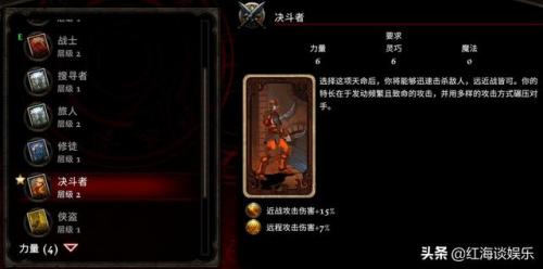 阿玛拉王国锻造法杖任务(阿玛拉王国阵营可以都加入吗)插图8