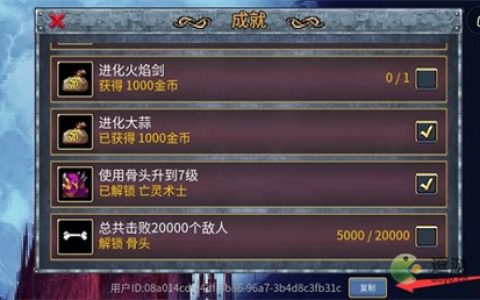 地下城割草gm模式解锁方法教程(地下城解锁装备能提前吗)