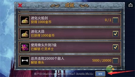 地下城割草gm模式解锁方法教程(地下城解锁装备能提前吗)插图