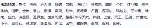 瓷砖排行榜2016(博德瓷砖是一线品牌吗)插图11