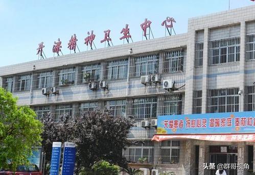 唐山医院排行榜(工人医院是唐山最好的医院吗)插图11