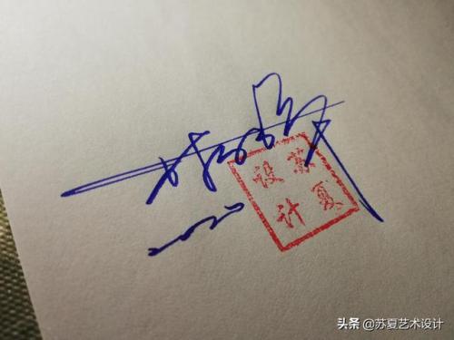 明星艺术签名(明星签名设计自己名字)插图4