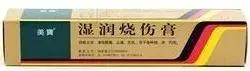 烫伤药膏排行榜前十名(开水烫伤的疤痕可以去掉吗)插图2