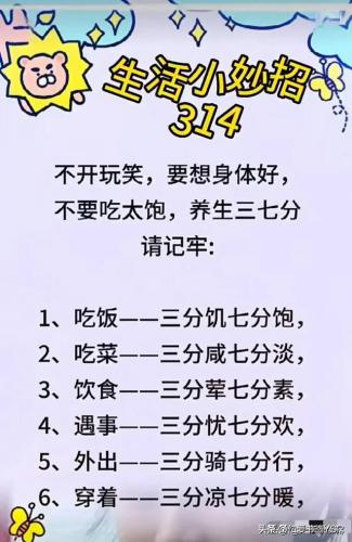 国内最好军校排名前十(中国全部的军校排名及分数线)插图7