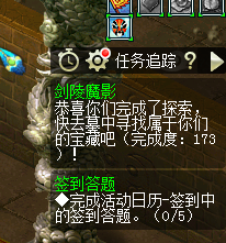 梦幻西游剑灵副本攻略大全最新(剑灵位置示意图)插图47