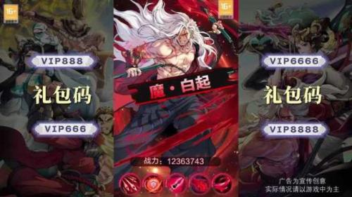 炼仙传说强力阵容怎么搭配最好(仙缘传说最终装备合成攻略)插图2