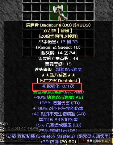 勇者之路攻略(勇者之路传奇手游)插图5