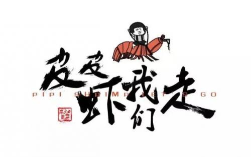 热词排行榜2017(百度百科每月十大热词)插图11