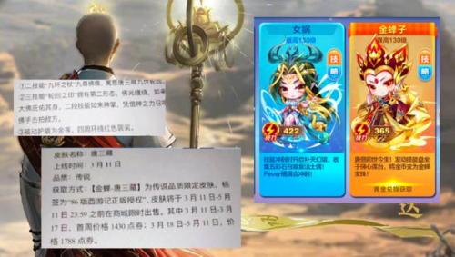 天天酷跑小白龙(天天酷跑游翔怎么玩)插图3