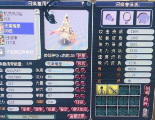 梦幻月卡用不完怎么办(梦幻西游月卡使用规则)插图3