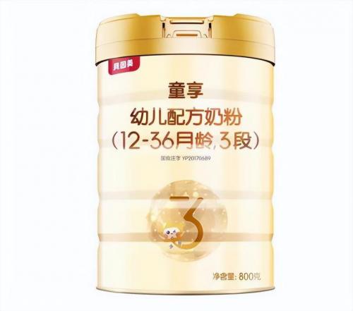贝因美奶粉配方(贝因美最高端是什么系列)插图7