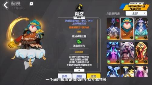 类似暗黑3的单机游戏(好玩的单机游戏手机)插图10