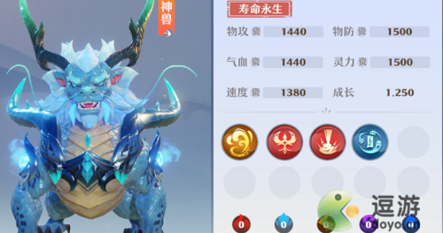 梦幻新诛仙水麒麟培养方法及攻略分享(梦幻新诛仙神兽水麒麟怎么打书)插图
