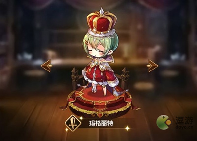 宝石研物语伊恩之石玛格丽特好感度菜品(宝石研物语伊恩之石)插图