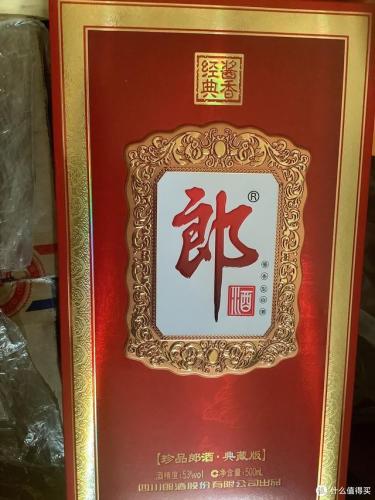 白酒排行榜100(白酒最新排名)插图23