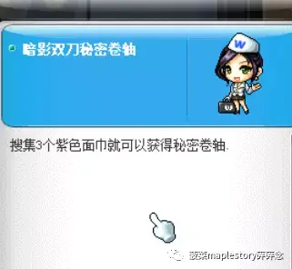 神秘之剑加点(神秘之剑升级最快的办法)插图