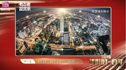 千里眼顺风耳在现代指的是什么(四年级语文千里眼在文中指什么)插图8
