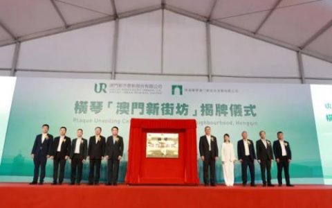横琴楼盘精装排名前十(横琴2016房价)