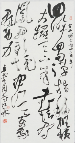 网络书法大神排名前十(中国书法家人气风云榜)插图17