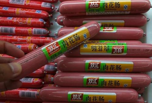 双汇火腿肠还能吃吗(双汇最好吃的火腿肠是哪款)插图