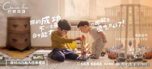宜昌品牌广告排名前十(宜昌的宣传语)插图10
