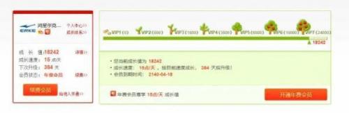 鸿星尔克是什么(鸿星尔克2023新款鞋)插图13