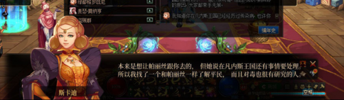 dnf镜像阿拉德开放时间(95镜像阿拉德怎么去)插图