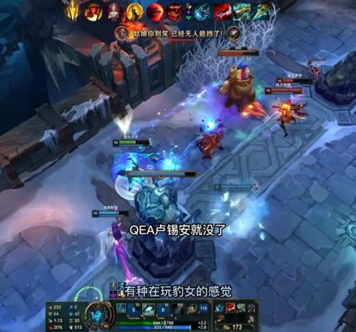 复仇之矛大乱斗出装2021(复仇之矛怕什么英雄lol)插图2
