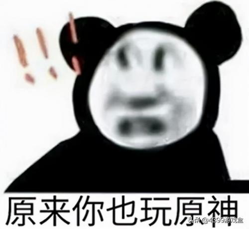 全民飞机大战2021攻略(全民飞机大战最新跳关表)插图7