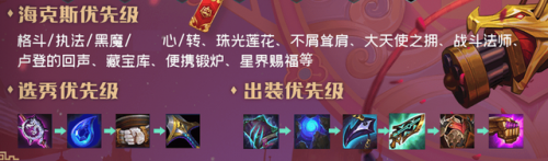 毒斗罗烈娜塔阵容怎么搭配(斗罗大陆阵容最佳搭配)插图5