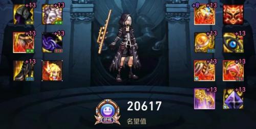 100冰洁师用魔杖(冰洁带魔杖还是法杖)插图7