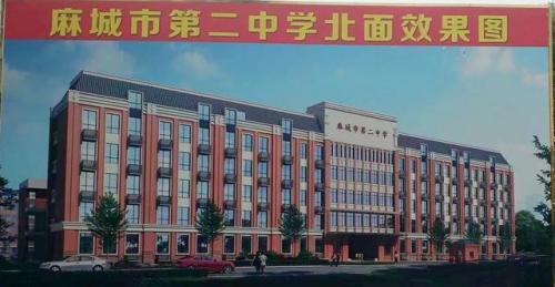 麻城私立学校排行榜(麻城市最好的小学排名)插图5
