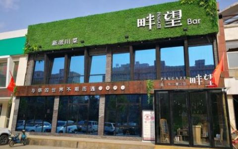 偃师音乐餐厅排名前十(偃师饭店排名)