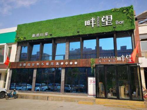 偃师音乐餐厅排名前十(偃师饭店排名)插图
