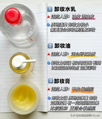 面部磨砂膏排行榜(磨砂膏品牌排行榜前十名)插图10