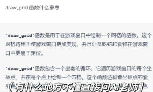 如何用ChatGPT编写小游戏程序(用vb编写打地鼠小游戏)插图4