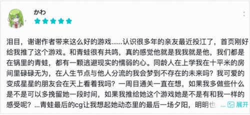 现在有什么手游好玩(最好玩的手游排行榜2023前十)插图11