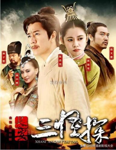 陈浩民演的电视剧(才子佳人乾隆皇4)插图8