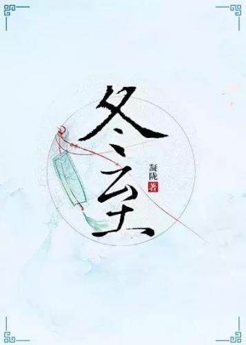 2017小说排行榜前十名(2017年完结的小说)插图3