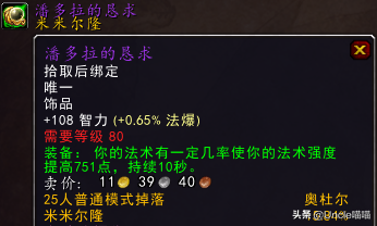王者天堂链接是什么(天堂福音什么时候返场)插图16