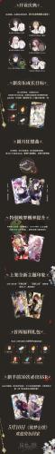 筑梦公馆公测福利活动一览(蛋壳筑梦公寓)插图2