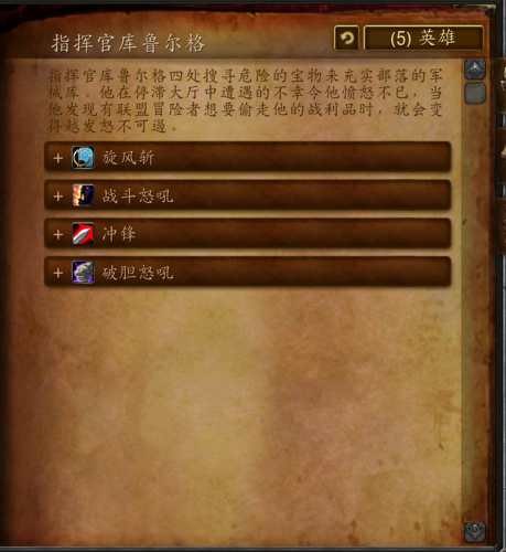 魔兽世界魔枢(魔枢最后boss怎么打)插图4
