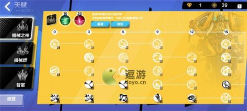 火炬之光无限新手开荒攻略指南(火炬之光3开荒最易职业)插图1
