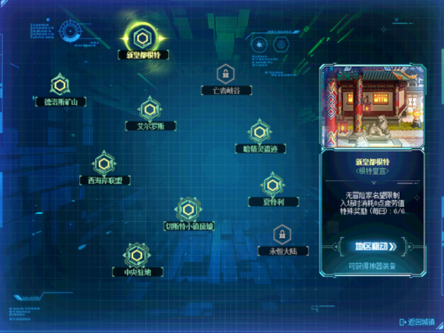 dnf毕业装备100级(dnf36个神话装备排名)插图1