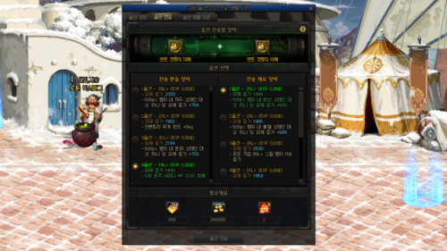 dnf特殊史诗武器(DNF所有特定史诗武器)插图6